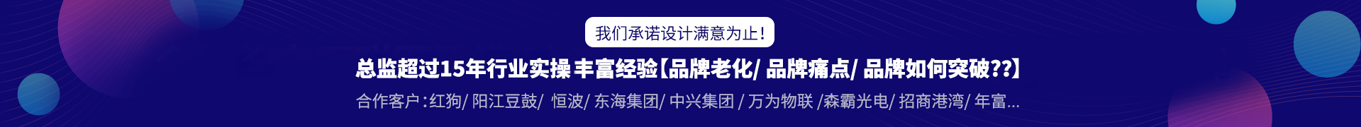 惠州logo設計